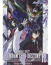Amazon.co.jp: 機動戦士ガンダムSEED DESTINY 9 [DVD] : 鈴村健一